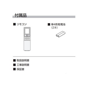 SHARP AY-R28F-W ホワイト系 R-Fシリーズ [エアコン (主に10畳用) 2023
