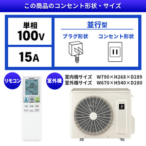 SHARP AY-R28F-W ホワイト系 R-Fシリーズ [エアコン (主に10畳用) 2023