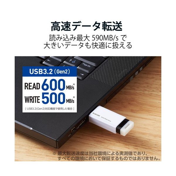 ELECOM ESD-EPK0500GWH [SSD 外付け ポータブル 500GB 小型 ノック式