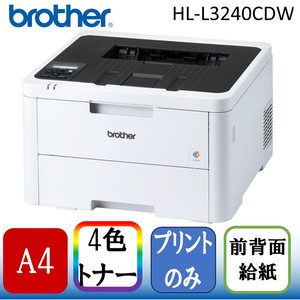 お買い得】※値下げ交渉可 brotherプリンター おぼつかなかっ