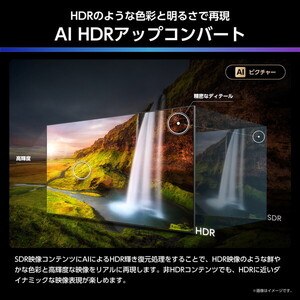Hisense 55U7R [55V型 地上・BS・110度CSデジタル 4Kチューナー内蔵 4K