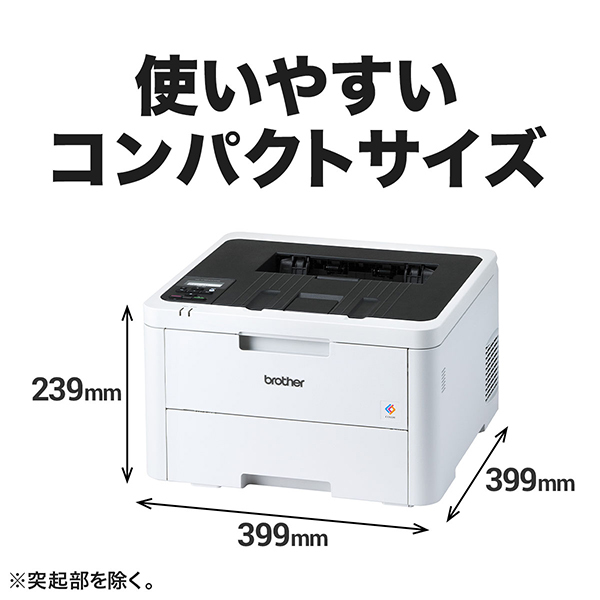 Brother HL-L3240CDW JUSTIO(ジャスティオ) [A4カラーレーザープリンター] | 激安の新品・型落ち・アウトレット 家電  通販 XPRICE - エクスプライス (旧 PREMOA - プレモア)