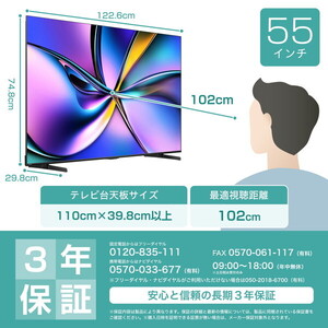 Hisense 55U7R [55V型 地上・BS・110度CSデジタル 4Kチューナー内蔵 4K