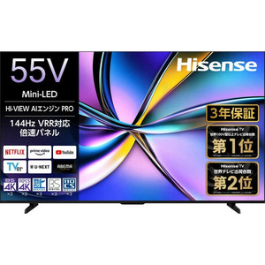 Hisense 55U7R [55V型 地上・BS・110度CSデジタル 4Kチューナー内蔵 4K
