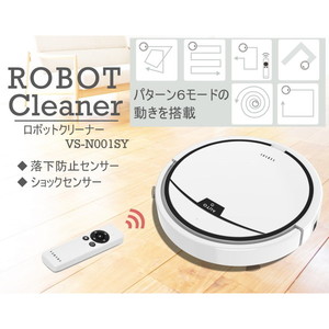 ロボット掃除機