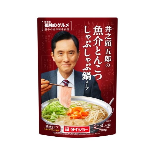 _CV[ ǓƂ̃OԂԓX[v 700g× 10