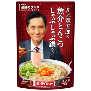 調味料