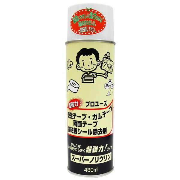 CGXebN X[p[mNXv[ 480ML