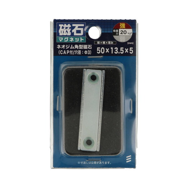 ˂ lIWp^(CAPt) 5.0×50×13.5 []