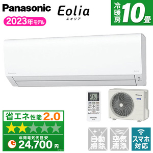 在庫あ新作未使用・未開封品 Panasonic パナソニック 10畳用 エオリア Eolia ルームエアコン CS-289CF-W インバーター冷暖房除湿タイプ 2019年モデル 12畳未満