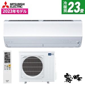 MITSUBISHI MSZ-ZW7123S-W ピュアホワイト 霧ヶ峰 Zシリーズ [エアコン