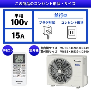 PANASONIC CS-283DFL-W クリスタルホワイト Eolia(エオリア)Fシリーズ