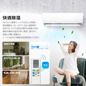 TCL TAC-P2225I-W ホワイト [エアコン (主に6畳用)] 2027年省エネ基準