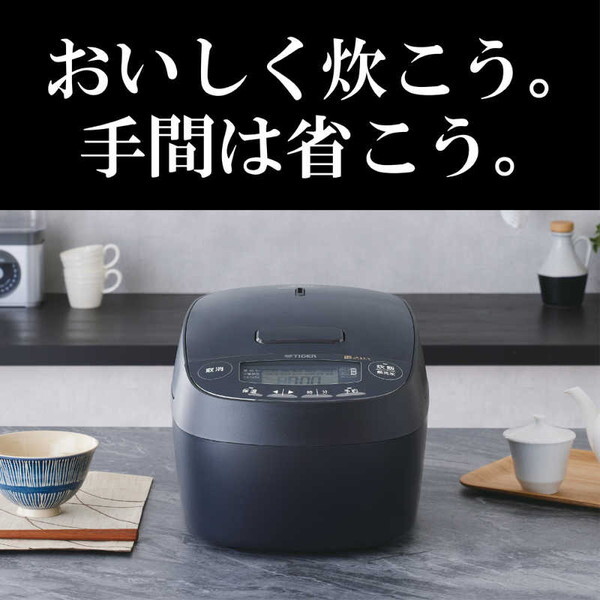 TIGER JPV-T100-KV モーブブラック 炊きたて [圧力IH炊飯器 (5.5合炊き