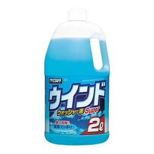 洗車・メンテナンス用品