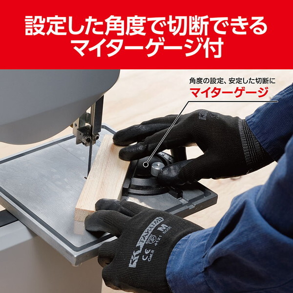 京セラ TBS-50 4036000 [卓上バンドソー] | 激安の新品・型落ち