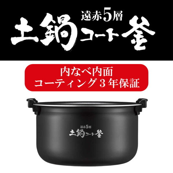 Tiger炊きたて JPV-T100-KV [モーブブラック] タイガー（TIGER） 炊飯器 5.5合炊き 圧力IH炊飯器 炊きたて 遠赤5層