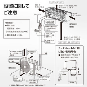 TCL TAC-P2225I-W ホワイト [エアコン (主に6畳用)] | 激安の新品・型