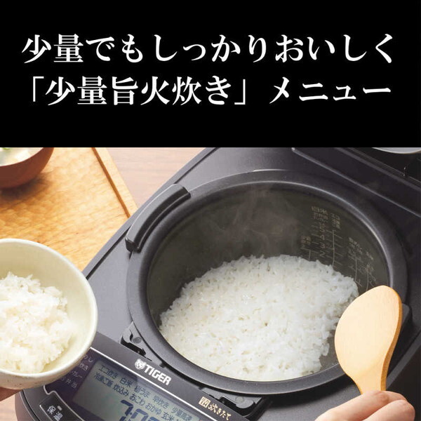 TIGER JPV-T100-KV モーブブラック 炊きたて [圧力IH炊飯器 (5.5合炊き