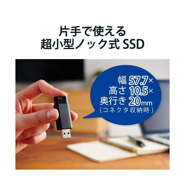 ELECOM ESD-EPK1000GBK [SSD 外付け ポータブル 1TB 小型 ノック式