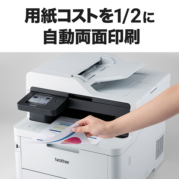 ブラザー レーザープリンター 複合機 A4カラー MFC-L3770CDW - プリンター