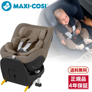 チャイルドシート