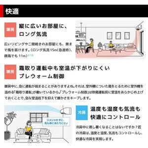 設置工事、保証付き 【シャープ】AY-S22V-W 6畳【2024年式】dkeN1361 プラズマクラスター エアコン おもに6畳 シャープ Vシリーズ 2024年