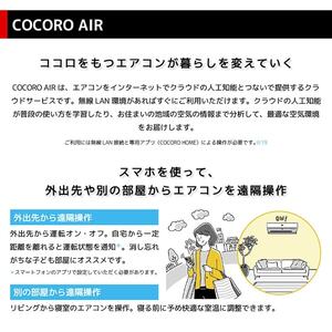 2025年 SHARP エアコン本体 AY-S22V-W リモコン 保証書 取説 Vシリーズ | エアコン：シャープ
