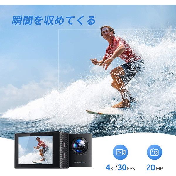 新品●アクションカメラ4K VANTOP MOMENT 3 ウェアラブルカメラ 2.26インチLCD 1600万画素 WIFI搭載170度広角レンズ30M防水　B3308 VANTOP MM4U [4K アクションカメラ] | 激安の新品・型落ち