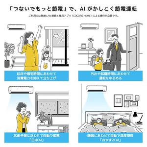 SHARP AY-S22V-W ホワイト系 Vシリーズ [エアコン (主に6畳用)] | 激安