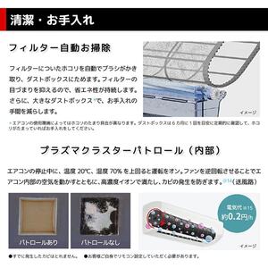 SHARP AY-S22V-W ホワイト系 Vシリーズ [エアコン (主に6畳用