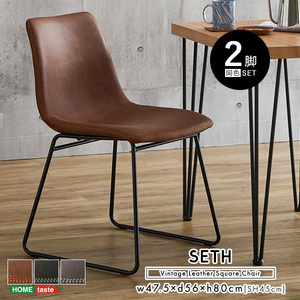 ダイニングテーブルセット