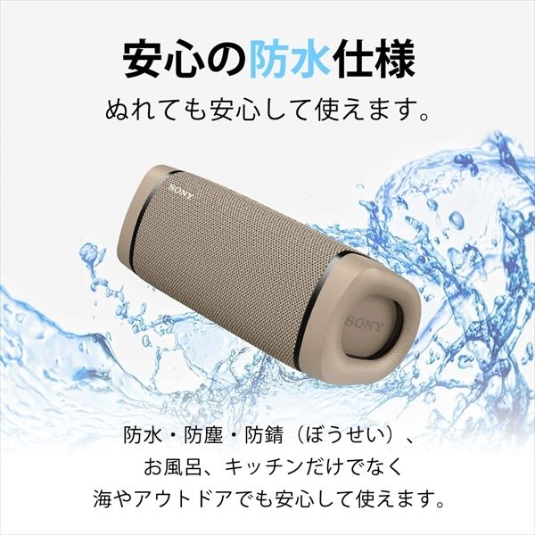 SONY SRS-XB33-CC ベージュ [ワイヤレスポータブルスピーカー