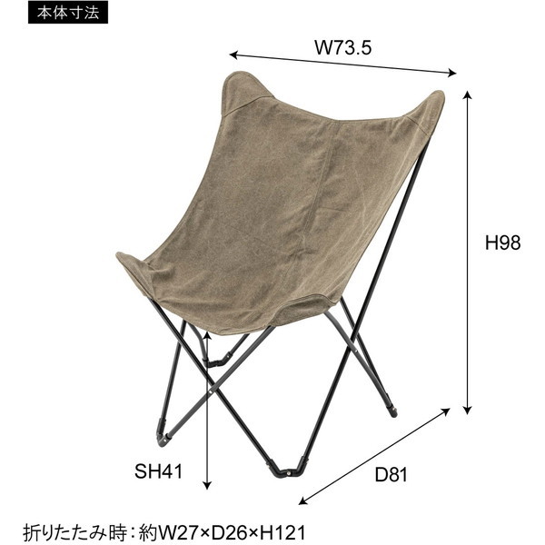 東谷 TOE-120KH カーキ [フォールディングチェア] | 激安の新品・型