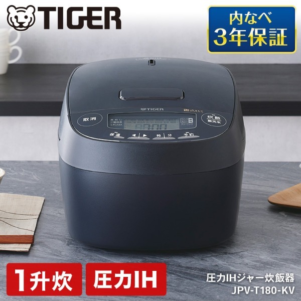 TIGER JPV-T180-KV モーブブラック 炊きたて [圧力IH炊飯器 (1升炊き