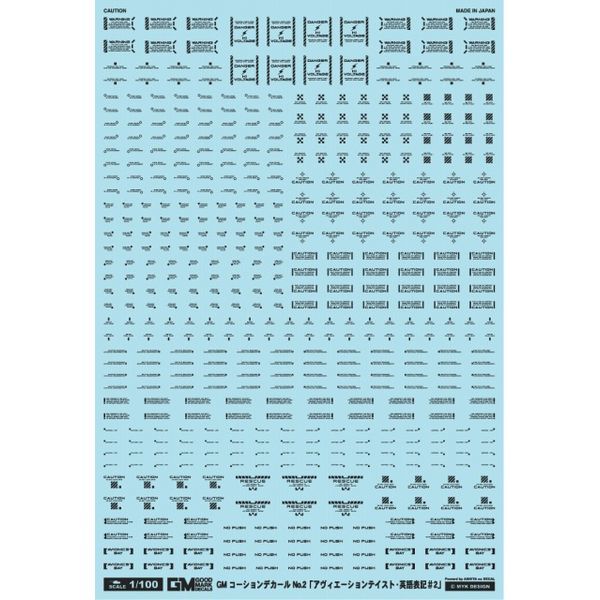 MYK DESIGN GM-004 GM�R�[�V����02�u�A���B�G�[�V�����E�p��#2�v�_�[�N�O���[