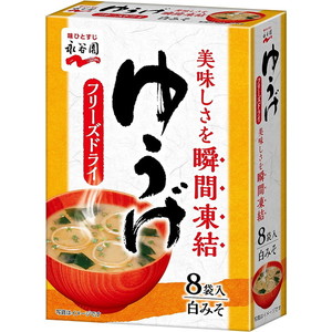 惣菜・料理