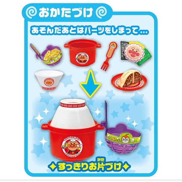 ジョイパレット 湯切りでチャッチャッ!アンパンマンラーメンセット