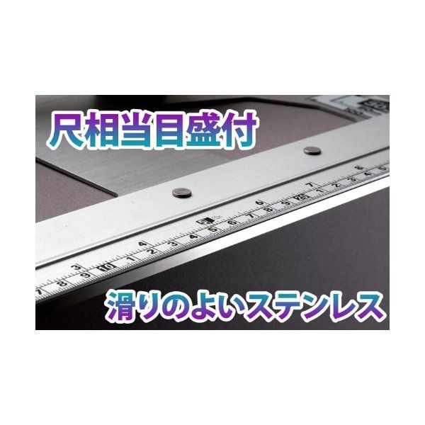 タジマ MRGS1000 [丸鋸ガイド SD1000] 激安の新品・型落ち・アウトレット 家電 通販 XPRICE エクスプライス (旧  PREMOA プレモア)