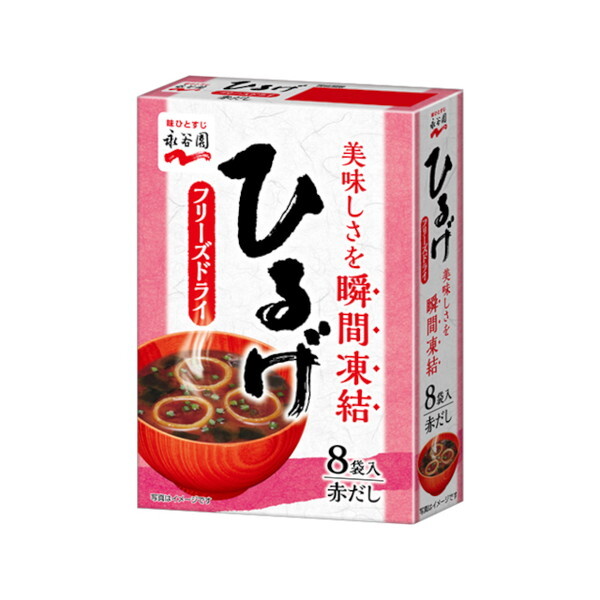 iJ t[YhC Ђ邰 8ܓ 64gx5