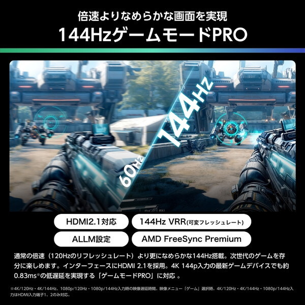 Hisense 43U6R [43V型 地上・BS・110度CSデジタル 4K内蔵 液晶テレビ