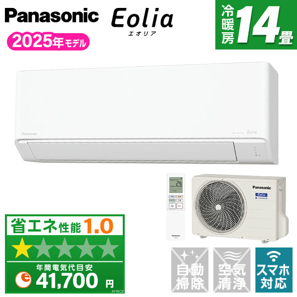 ★超美品★Panasonic★２０１４年★エアコン２．２Ｋ★★１７８００円★ CS-X714C2 概要 - インバーター冷暖房除湿タイプ ルームエアコン