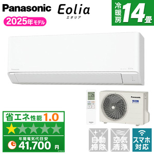 格安!即決!一宮市!2013年式パナソニックエアコン　配送0円〜 楽天市場】中古 エアコン（メーカーパナソニック）（家電）の通販