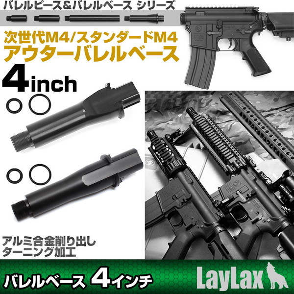 次世代m4 次世代M4 次世代416D その1 | シルバーロケッツ - 楽天ブログ
