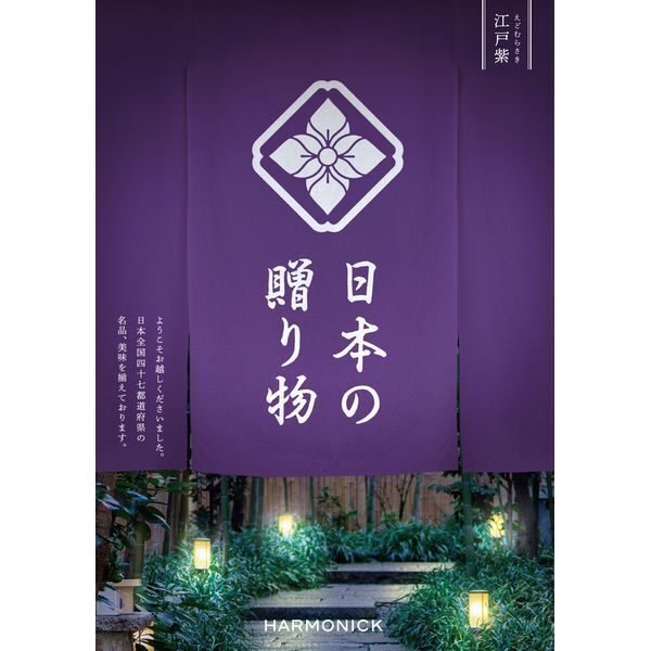 n[jbN {̑蕨 ]ˎ(ǂނ炳) J^OMtg [10000~R[X]