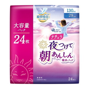 その他（エチケット）