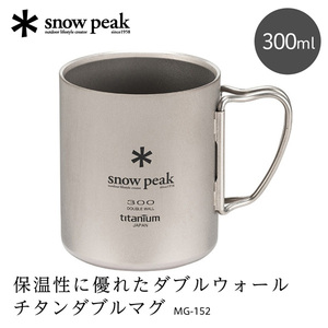 アウトドア用食器・カトラリー