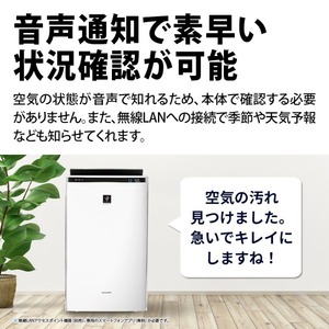 SHARP KI-SX100-W ホワイト系 プラズマクラスターNEXT搭載 [加湿空気