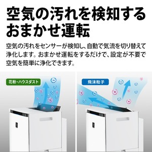 SHARP KI-SX100-W ホワイト系 プラズマクラスターNEXT搭載 [加湿空気