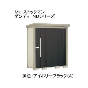 物置・エクステリア用品